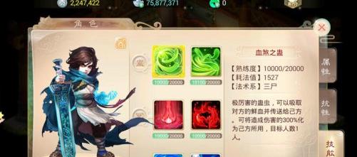 魔兽世界恐惧石的正确使用方法是什么？使用恐惧石有什么效果？  第2张