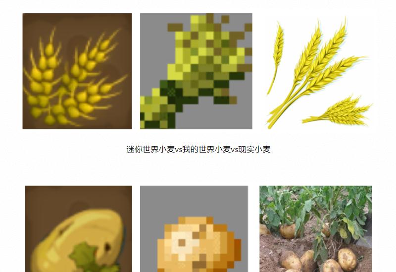 迷你世界物品回收流程是怎样的？回收后能得到什么？  第1张