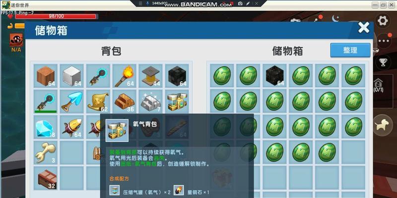 迷你世界物品回收流程是怎样的？回收后能得到什么？  第2张