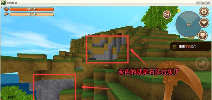 迷你世界物品回收流程是怎样的？回收后能得到什么？  第3张