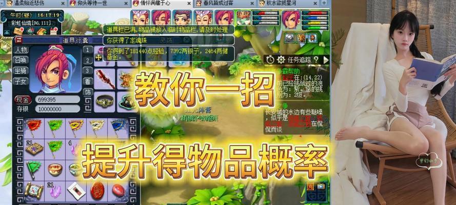 梦幻西游大雁塔快速刷怪方法？如何提高效率？  第3张