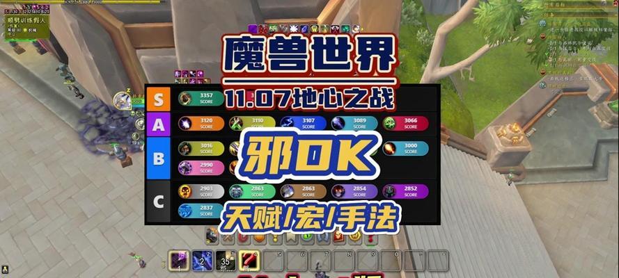 魔兽世界地心之战惩戒怎么玩？惩戒技能的使用技巧有哪些？  第3张