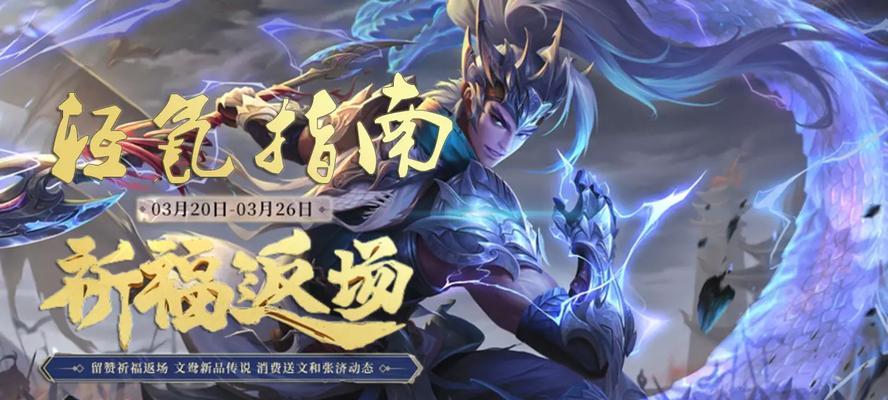 MD爆笑三国杀玩法指南是什么？  第3张