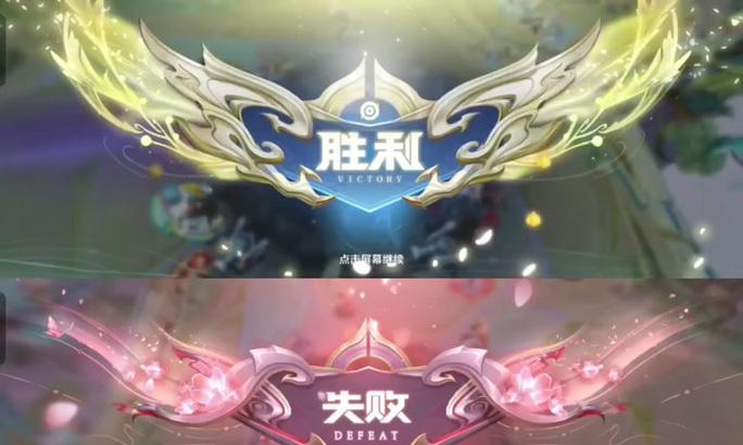王者荣耀如何打破连败局面？  第1张