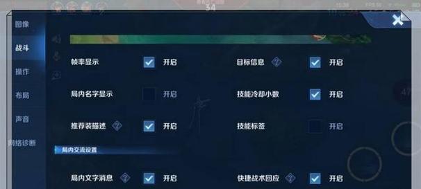 王者荣耀如何打破连败局面？  第2张