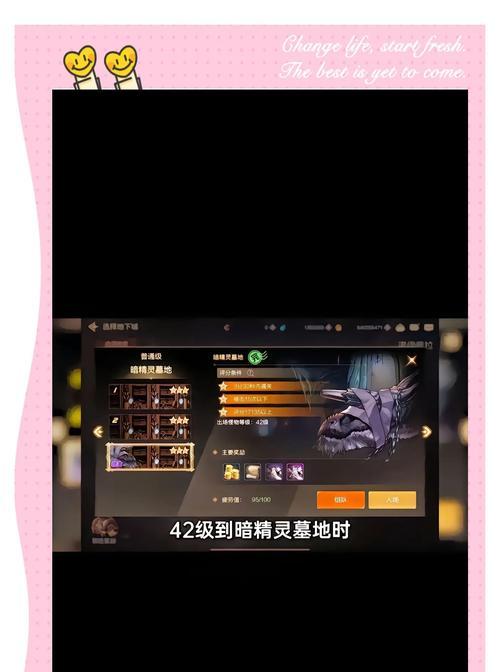 手游骨戒要什么属性？如何选择适合自己的骨戒？  第2张