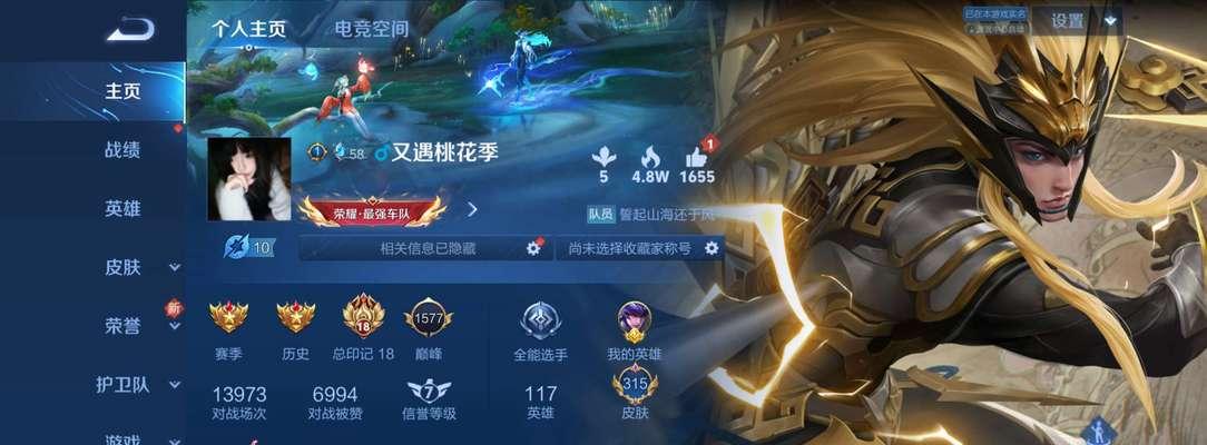王者荣耀获得铜标需要达到哪个段位？  第1张