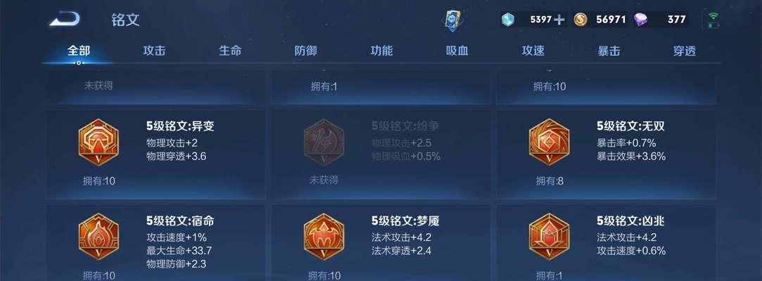 王者荣耀获得铜标需要达到哪个段位？  第3张