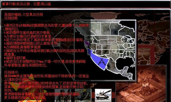 红警经济计算方法是什么？  第1张