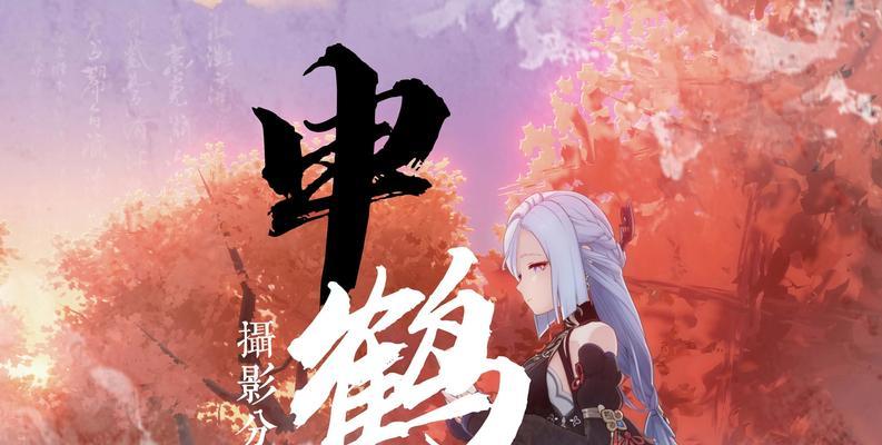 在原神中如何实现高空拍摄？  第1张