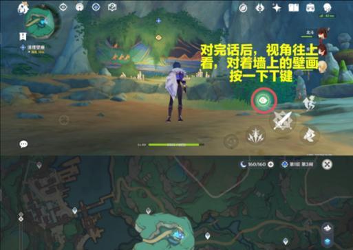 在原神中如何实现高空拍摄？  第2张