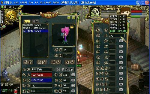 问道宝宝好坏如何判断？  第1张