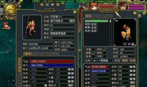 问道宝宝好坏如何判断？  第3张