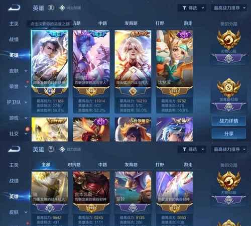 荣耀王者天梯榜的标志是什么？天梯榜标志的含义是什么？  第1张