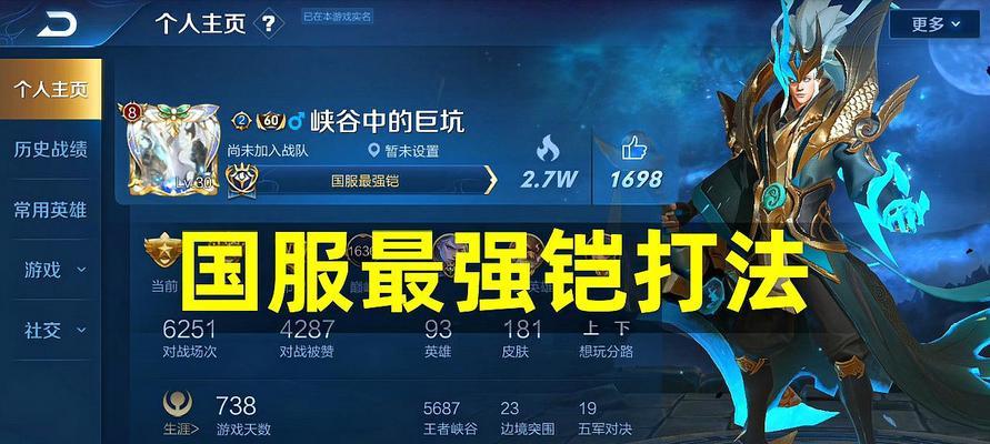 王者荣耀铠钥匙兑换方法是什么？需要什么条件？  第2张