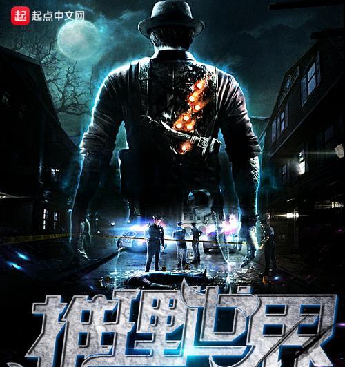 好玩的推理手游免费版有哪些推荐？  第2张
