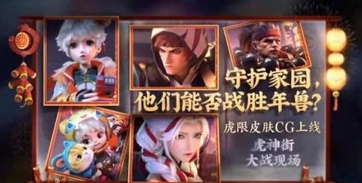 王者荣耀中如何索要英雄？有哪些限制条件？  第1张