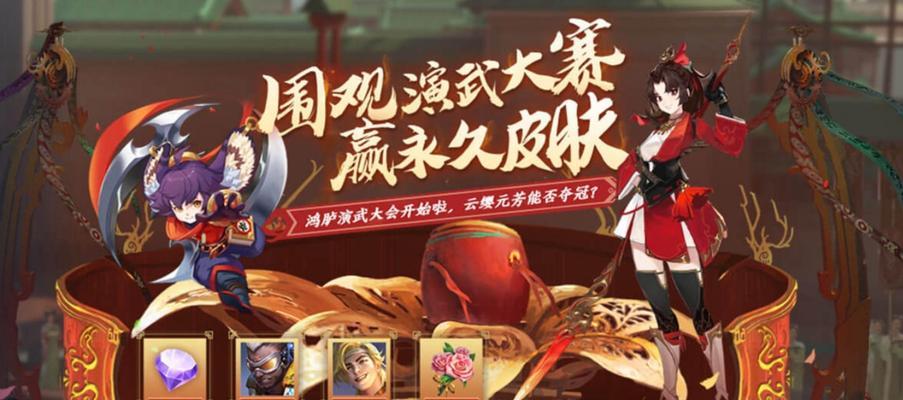 王者荣耀中如何索要英雄？有哪些限制条件？  第3张