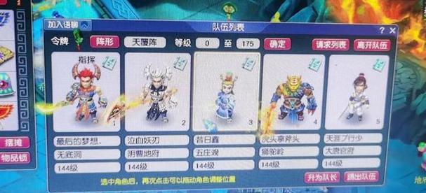 梦幻西游五开和十开的收益对比如何？  第2张