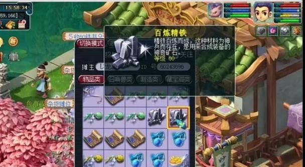 梦幻西游五开和十开的收益对比如何？  第3张