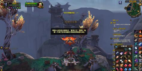 雷神电脑玩魔兽世界如何设置？设置优化有哪些技巧？  第2张