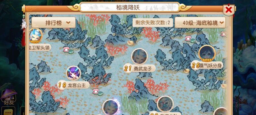 梦幻西游比武试炼玩法是什么？如何快速提升试炼成绩？  第3张