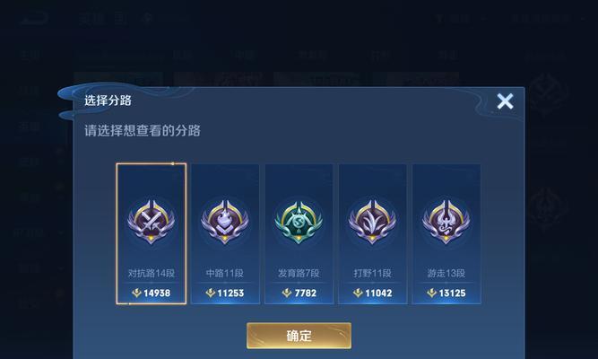 王者荣耀九霄神帝皮肤价格是多少？  第1张