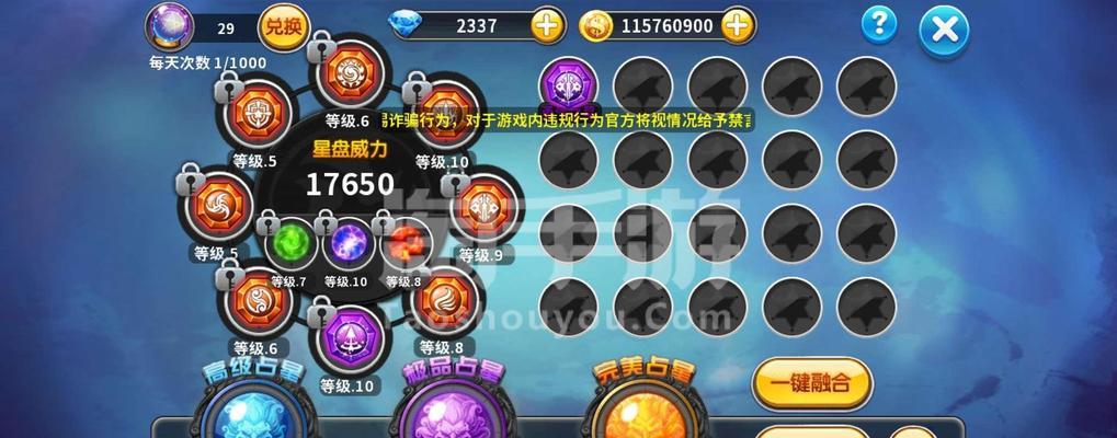 魔兽世界锯齿箭制作方法是什么？  第2张