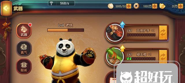 魔兽世界锯齿箭制作方法是什么？  第3张