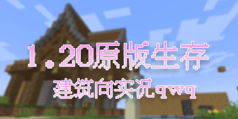 我的世界中史莱姆农场的制作方法是什么？  第1张