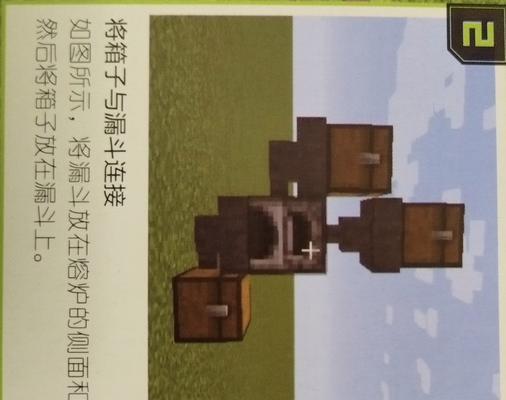 我的世界中史莱姆农场的制作方法是什么？  第2张