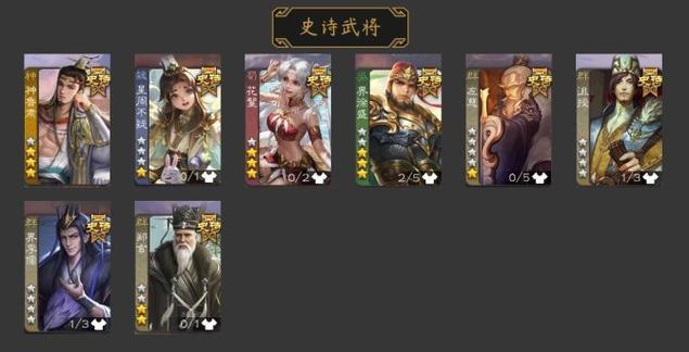 三国杀周处除三害活动为何消失？活动结束的原因是什么？  第1张