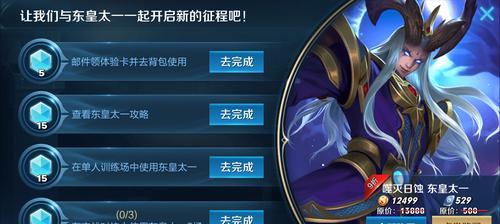 三国杀周处除三害活动为何消失？活动结束的原因是什么？  第3张