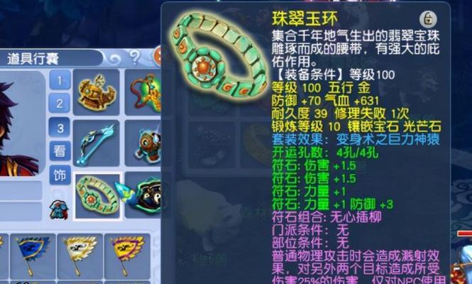 梦幻西游5开暴击组合的性能如何？  第2张