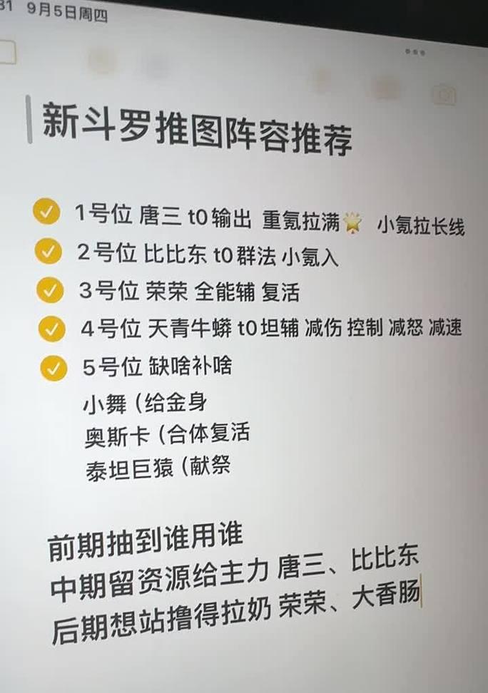 手游充值券有哪些种类？  第2张