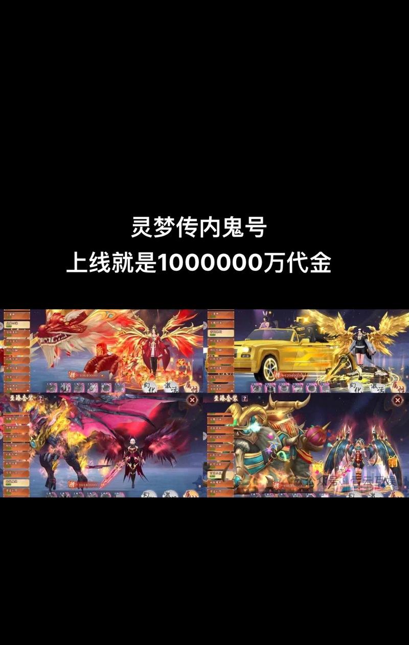 手游充值券有哪些种类？  第3张