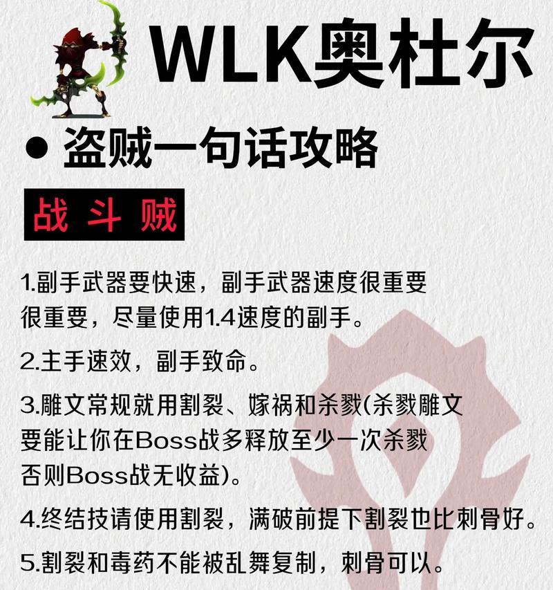 盗贼12符文获取途径是什么？  第2张