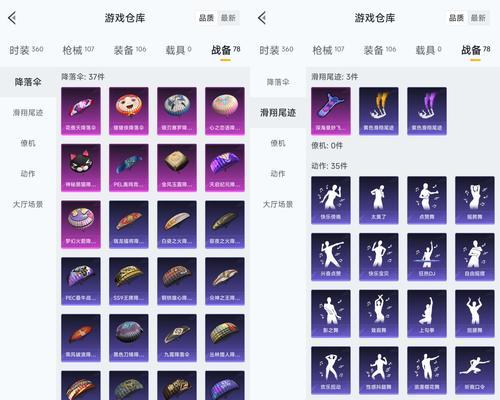CF手游极光武器搭配建议是什么？  第3张
