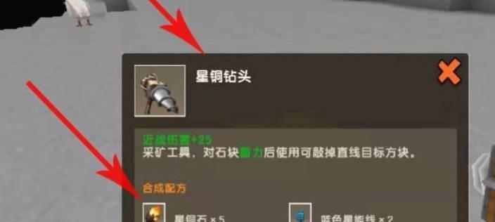 迷你世界中碳的制作方法是什么？  第1张