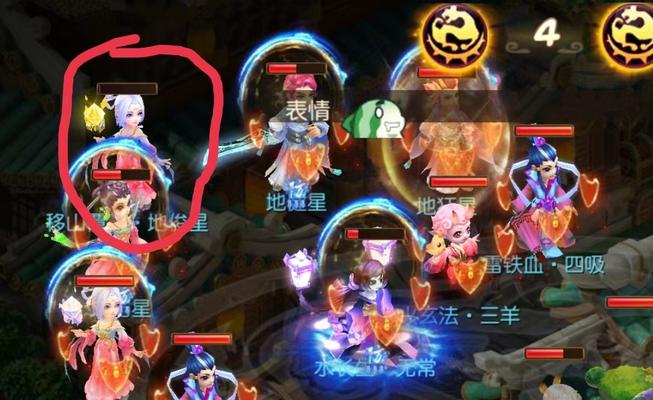梦幻西游手游中地煞无缺应该如何加点？有哪些技巧？  第2张