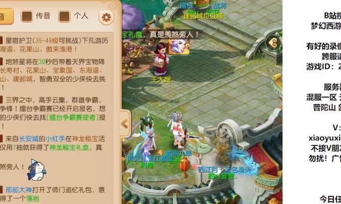 梦幻西游手游中地煞无缺应该如何加点？有哪些技巧？  第1张