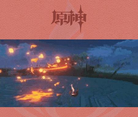 原神火印记位置在哪里？  第3张