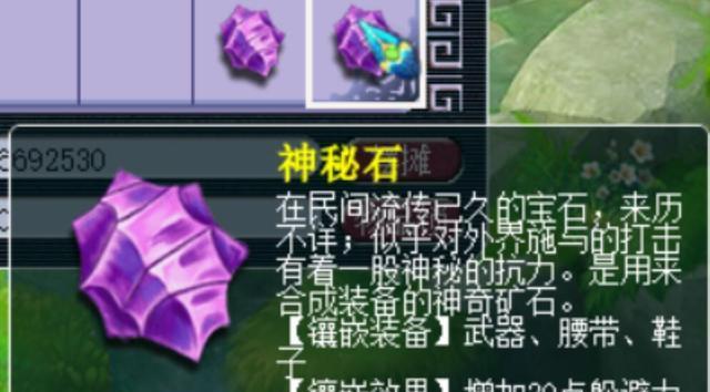 原神流光贴纸哪里有售？购买流光贴纸需要什么条件？  第3张