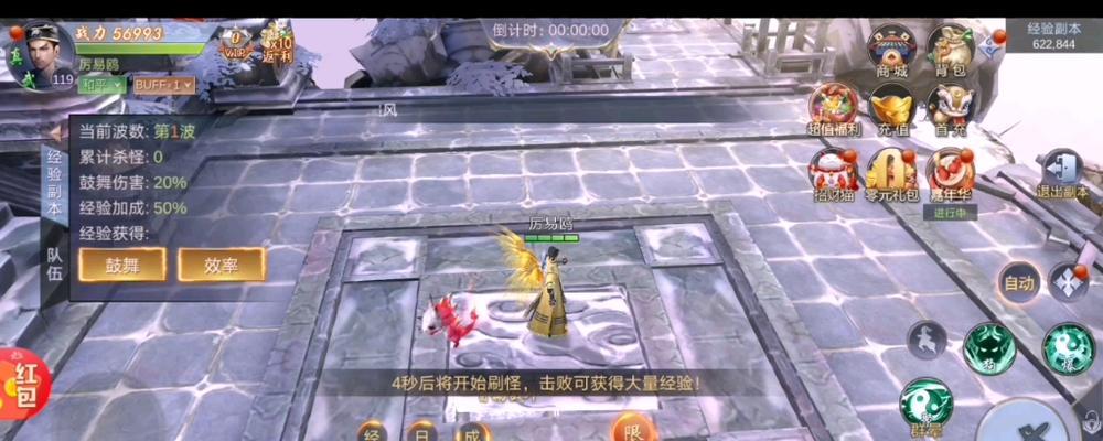 练级类手游推荐有哪些？  第1张