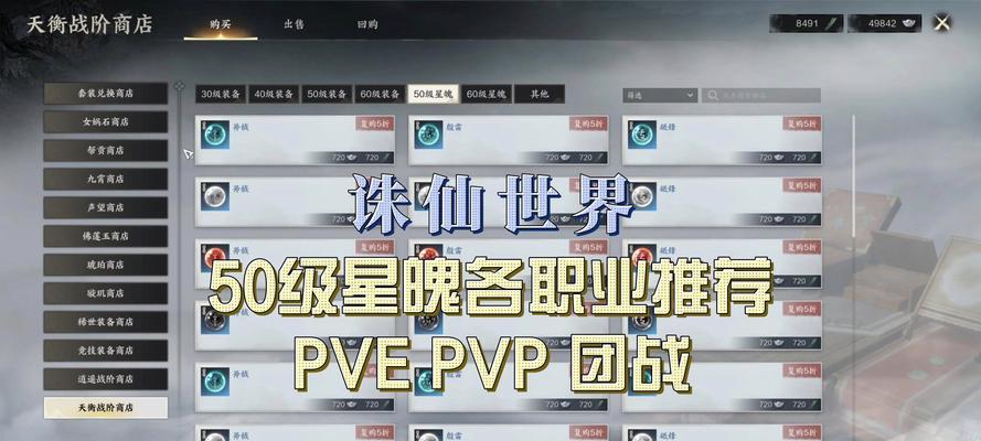 练级类手游推荐有哪些？  第3张