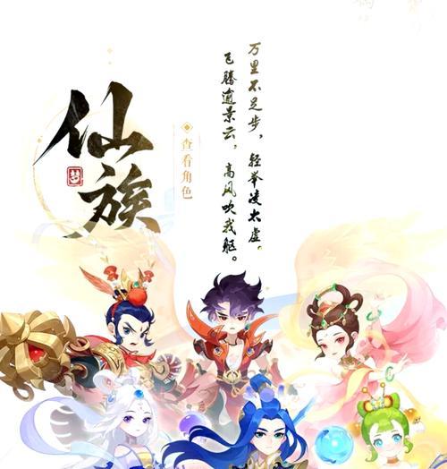 梦幻西游神系套装效果如何？神系套装的属性特点是什么？  第1张