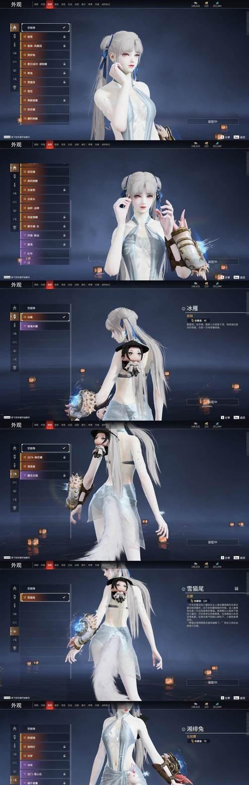 梦幻西游神系套装效果如何？神系套装的属性特点是什么？  第3张