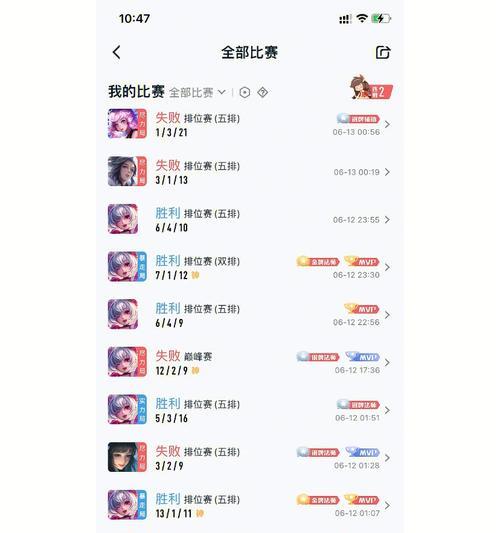 怎么玩美服王者荣耀？账号注册和登录步骤是什么？  第1张