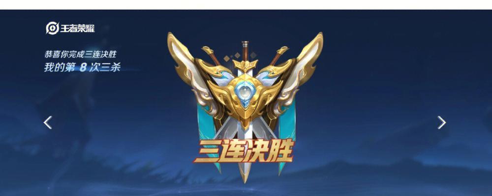 怎么玩美服王者荣耀？账号注册和登录步骤是什么？  第2张