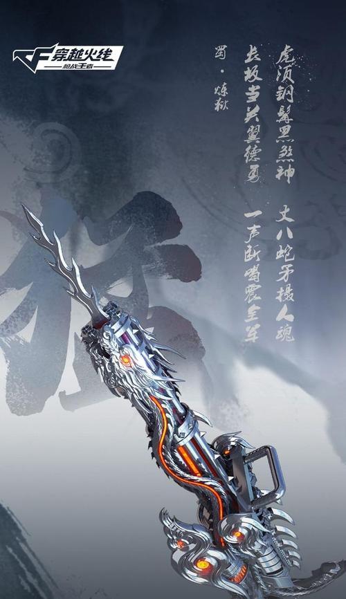 使用电脑玩CF手游与手机相比哪个更优？  第1张
